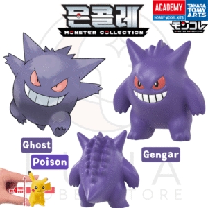 [KR] Moncolle | Gengar 팬텀 | Monster Collection Figure