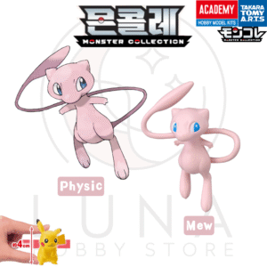 [KR] Moncolle | Mew 뮤 | Monster Collection Figure