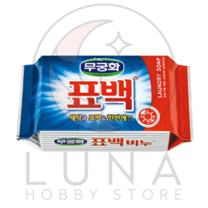 Mugunghwa | Whitening Laundry Soap | 무궁화 표백 세탁비누 | 230g