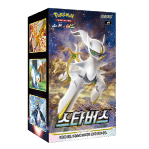 [KR] s9 Star Birth (Brilliant Stars) 스타버스 Booster Box (Sealed)