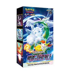 [KR] s11a Incandescent Arcana 백열의 아르카나 Booster Box (Sealed)