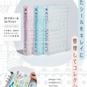 KING JIM Otona Seal Collection – Binder Type | 20-Pocket Sticker Organizer