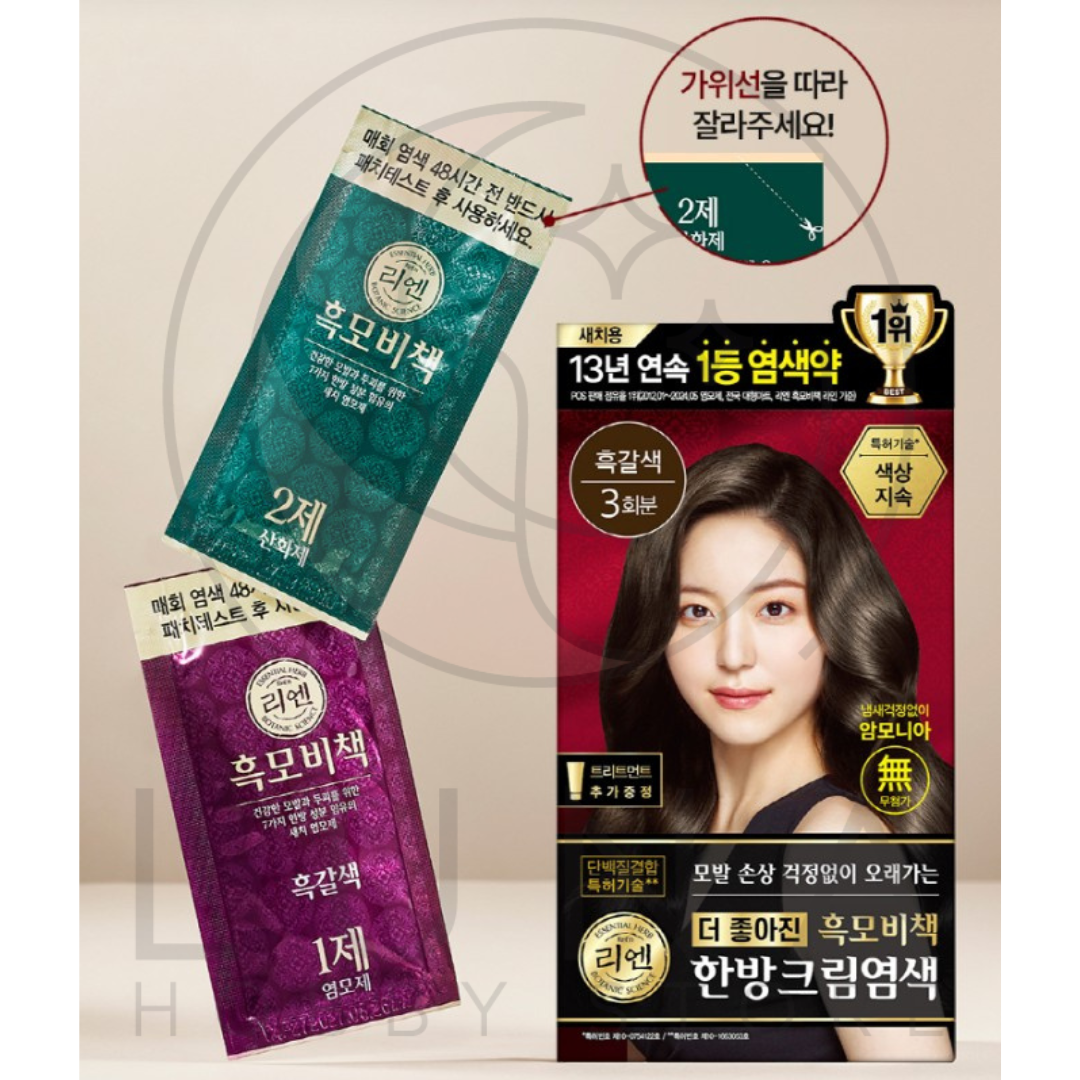 RiEn | Herbal Cream Hair Dye | Black | 흑모비책 한방 크림염색 흑색 - Image 17