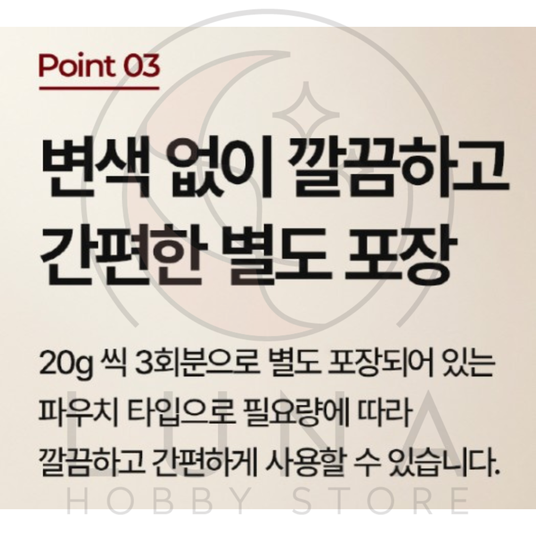 RiEn | Herbal Cream Hair Dye | Black | 흑모비책 한방 크림염색 흑색 - Image 18