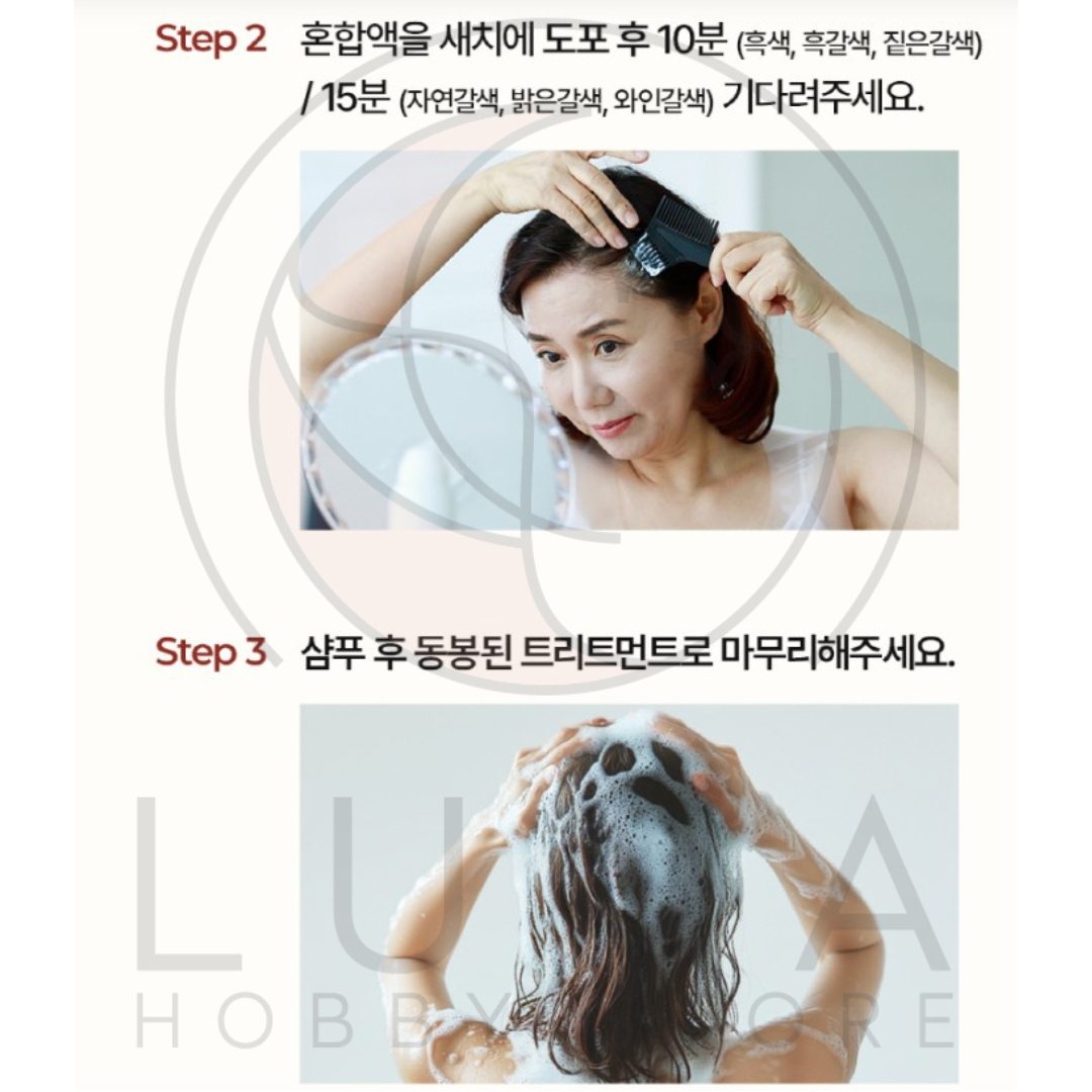 RiEn | Herbal Cream Hair Dye | Black | 흑모비책 한방 크림염색 흑색 - Image 20