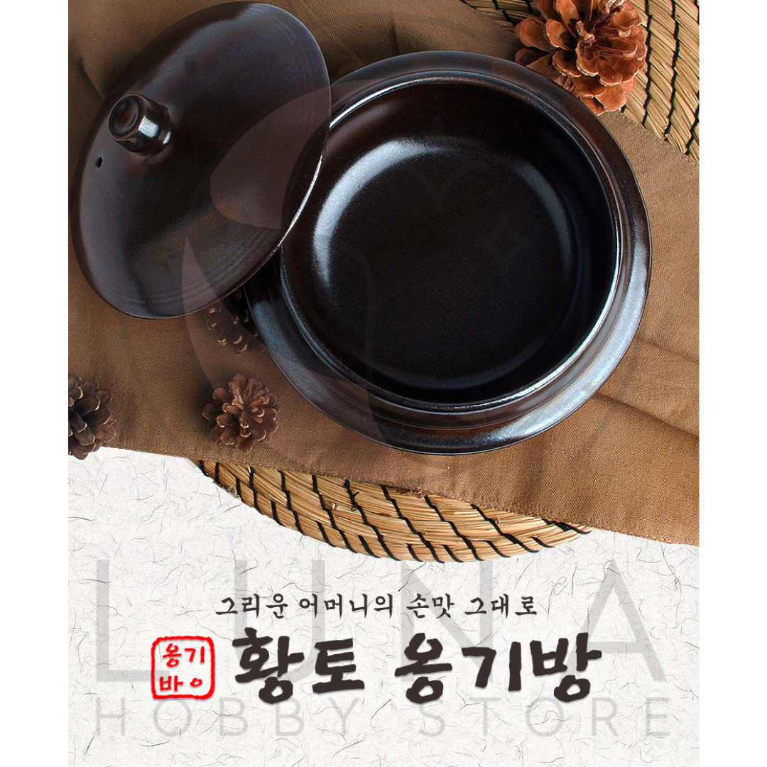 Onggi | Ceramic Heat-Resistant Pot | 황토 옹기방 내열냄비 | Variation #1–#5 - Image 2