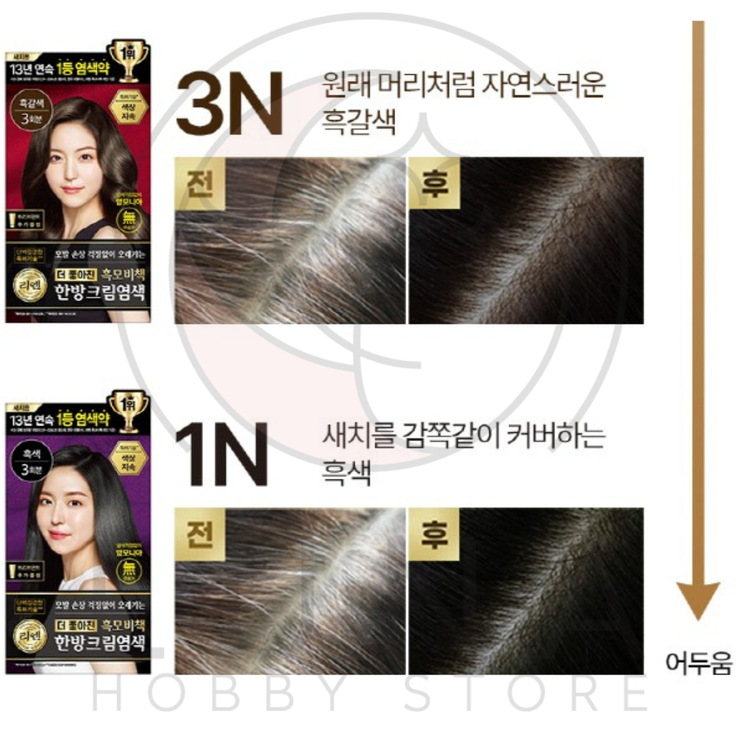 RiEn | Herbal Cream Hair Dye | Black | 흑모비책 한방 크림염색 흑색 - Image 24