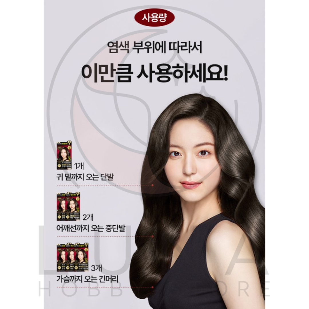 RiEn | Herbal Cream Hair Dye | Black | 흑모비책 한방 크림염색 흑색 - Image 25