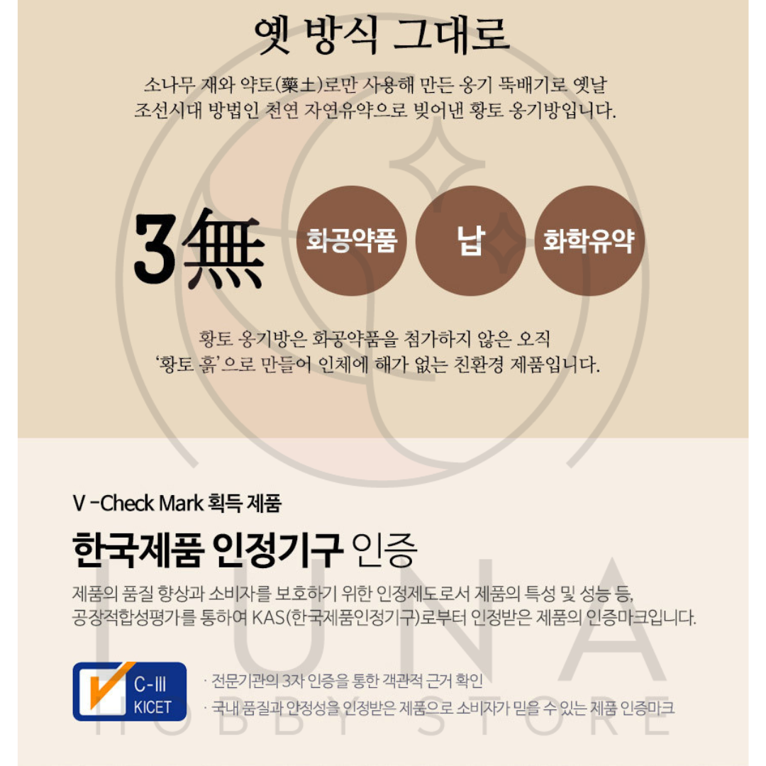 Onggi | Ceramic Heat-Resistant Pot | 황토 옹기방 내열냄비 | Variation #1–#5 - Image 8