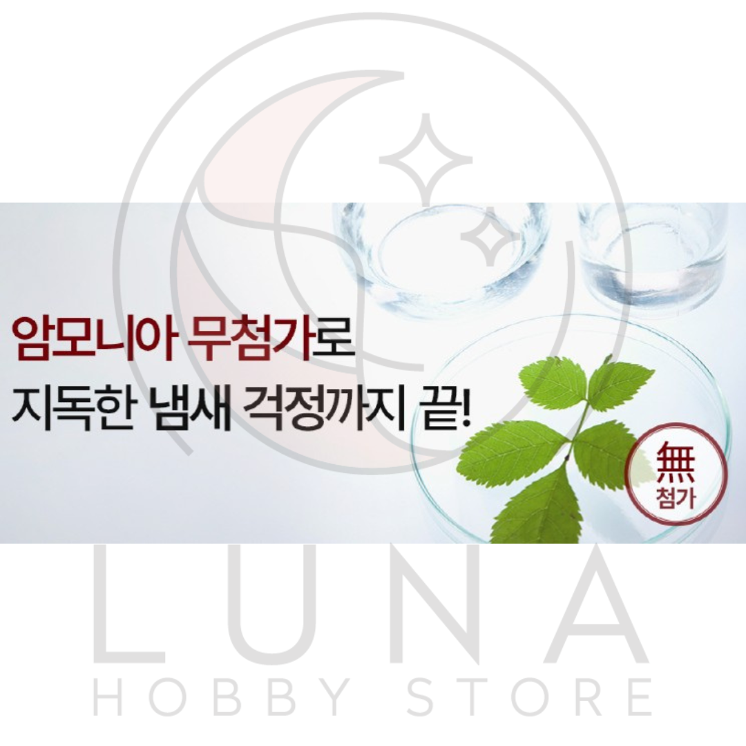 RiEn | Herbal Cream Hair Dye | Black | 흑모비책 한방 크림염색 흑색 - Image 7
