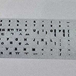 Korean Keyboard Stickers – White 키보드 스티커 (흰색)