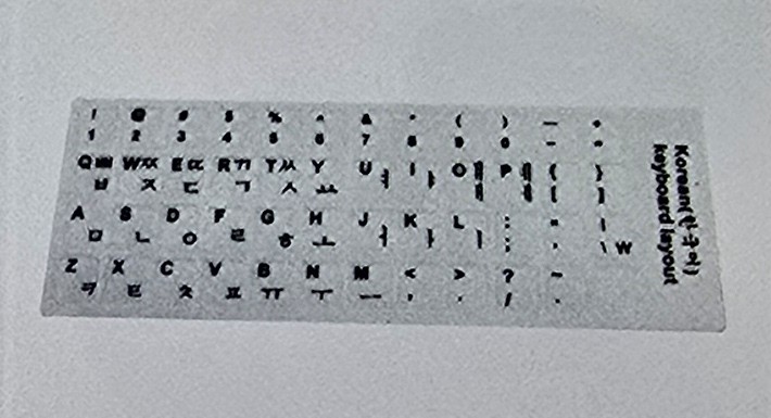 Korean Keyboard Stickers – White 키보드 스티커 (흰색)