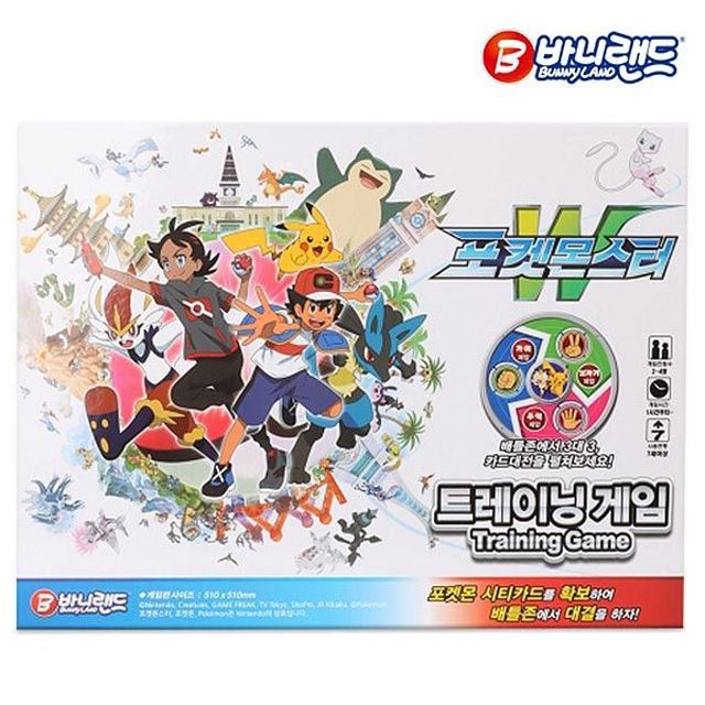 Pokémon W Training Board Game – Deluxe Edition