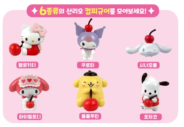Sanrio Characters Sweet Soda Cup Figure - Image 3