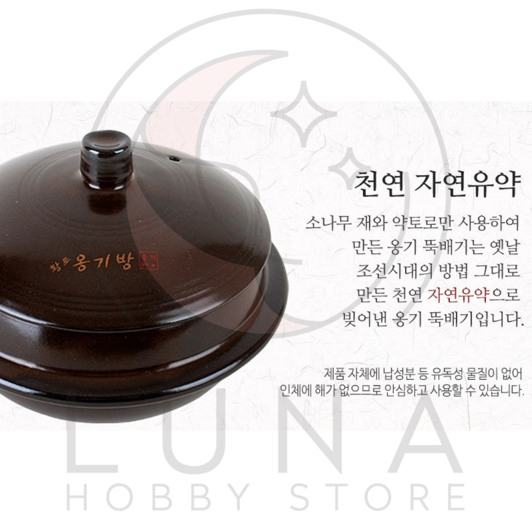 Onggi | Ceramic Heat-Resistant Pot | 황토 옹기방 내열냄비 | Variation #1–#5 - Image 5