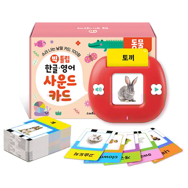 Big Tulip Sound Card – Korean & English Animal Edition - Image 7