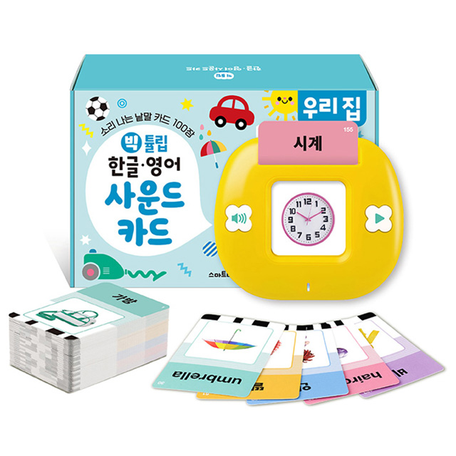 Big Tulip Sound Card – Korean & English My Home Edition - Image 6