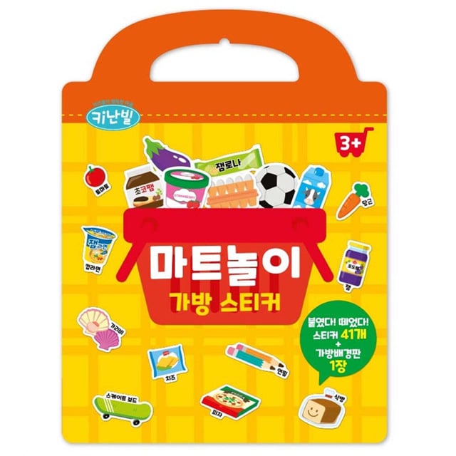 Handbag Sticker Playbook – Market Edition - Image 9