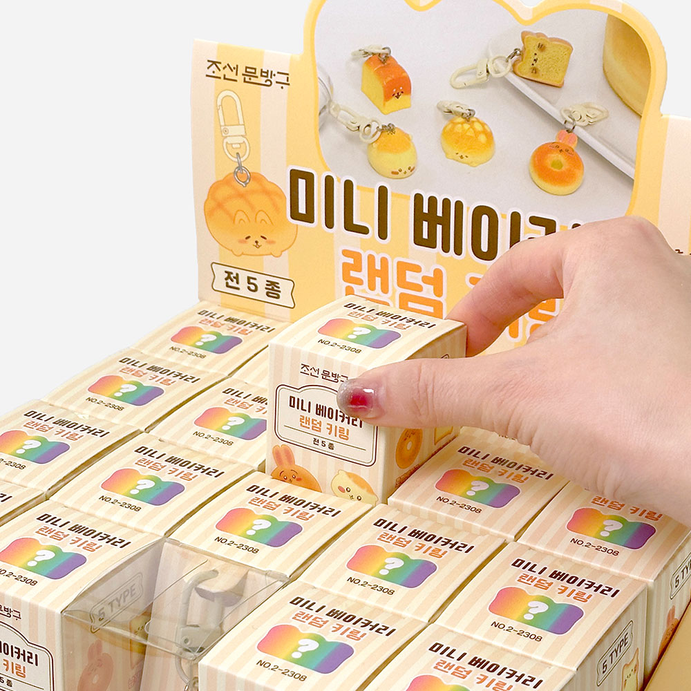 Mini Bakery Keyring – Fresh Out the Oven! - Image 8