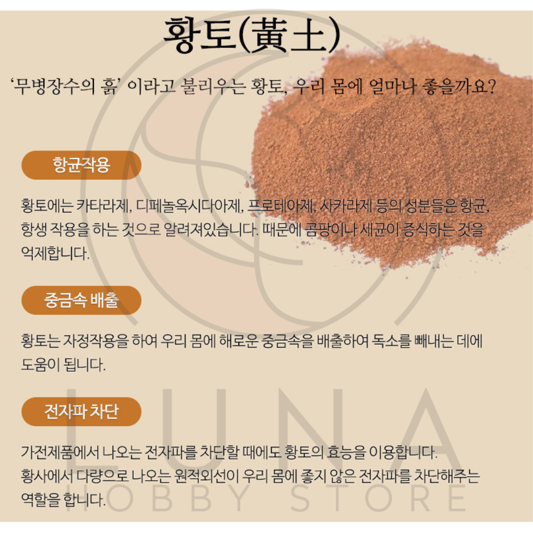 Onggi | Ceramic Heat-Resistant Pot | 황토 옹기방 내열냄비 | Variation #1–#5 - Image 4