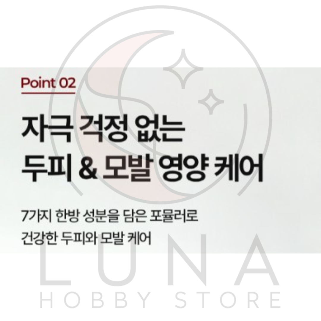 RiEn | Herbal Cream Hair Dye | Black | 흑모비책 한방 크림염색 흑색 - Image 9