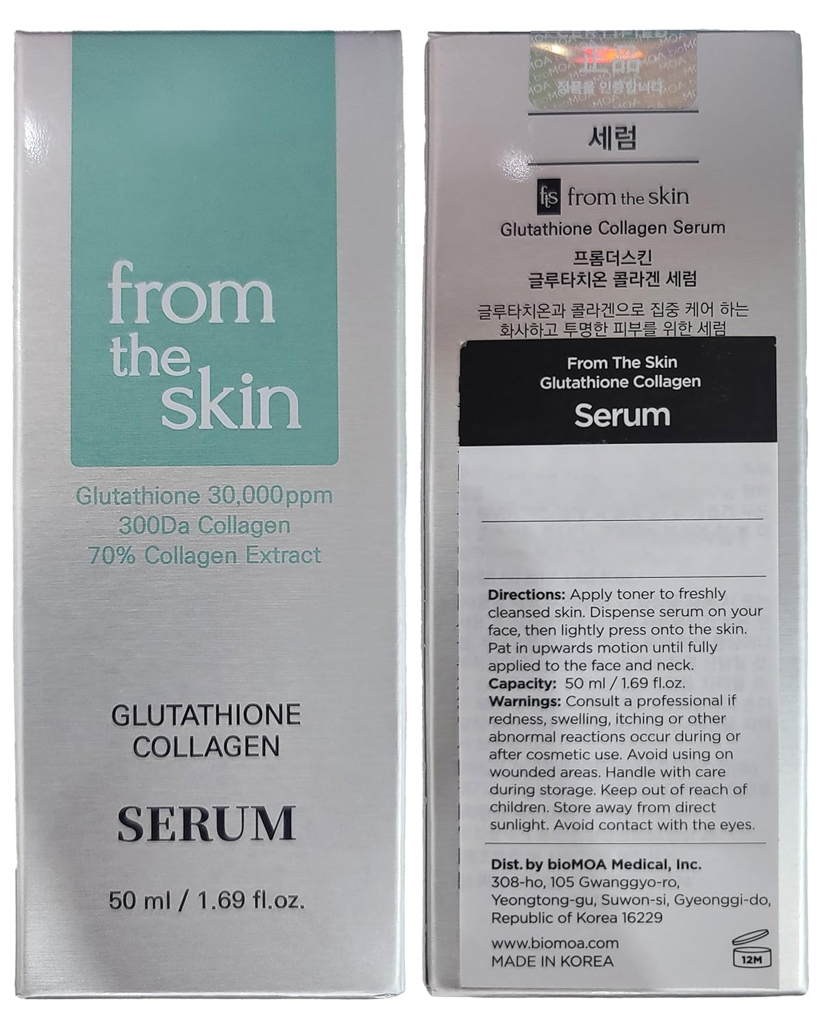 Glutathione Collagen Serum - Image 7
