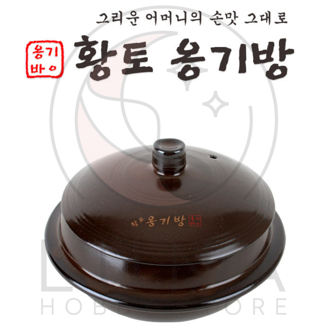 Onggi | Ceramic Heat-Resistant Pot | 황토 옹기방 내열냄비 | Variation #1–#5 - Image 3