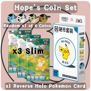 [CN] Collect 151 Hope Coin Set | 收集啦151 硬币套装 望