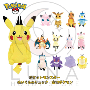[JP] Pokémon Plush Backpack Series | 13 Character Variations | ぬいぐるみリュック