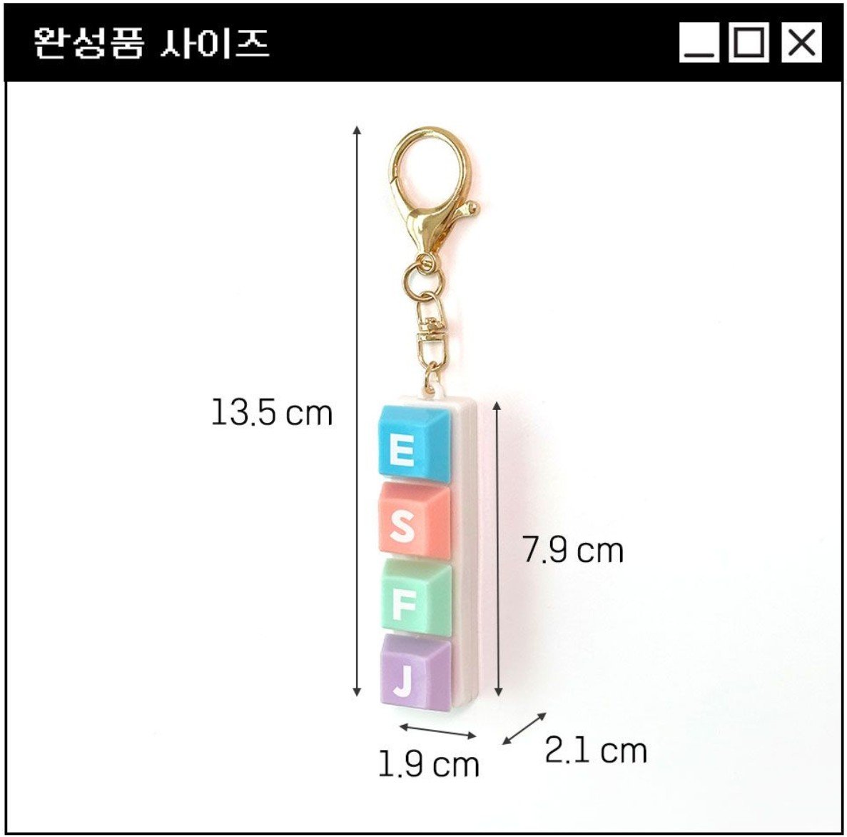 MBTI Keyboard Key Ring DIY Kit - Image 3