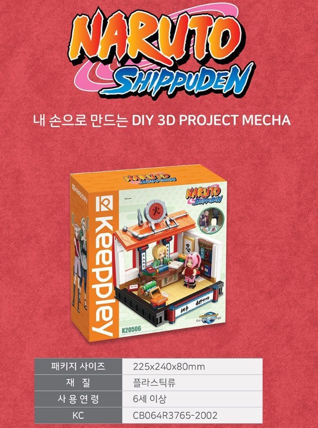 KEEPPLEY Block Naruto Series – Hokage Office (Tsunade & Sakura) - Image 10