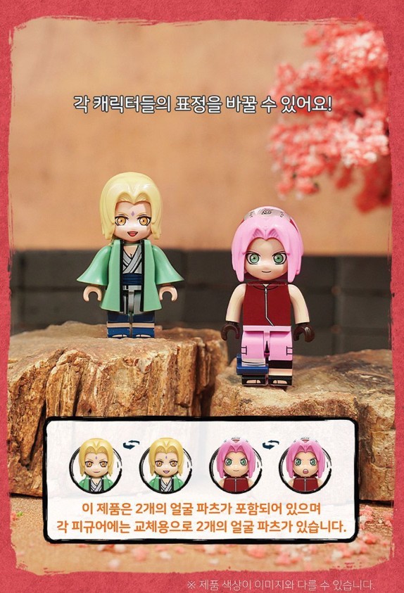 KEEPPLEY Block Naruto Series – Hokage Office (Tsunade & Sakura) - Image 4