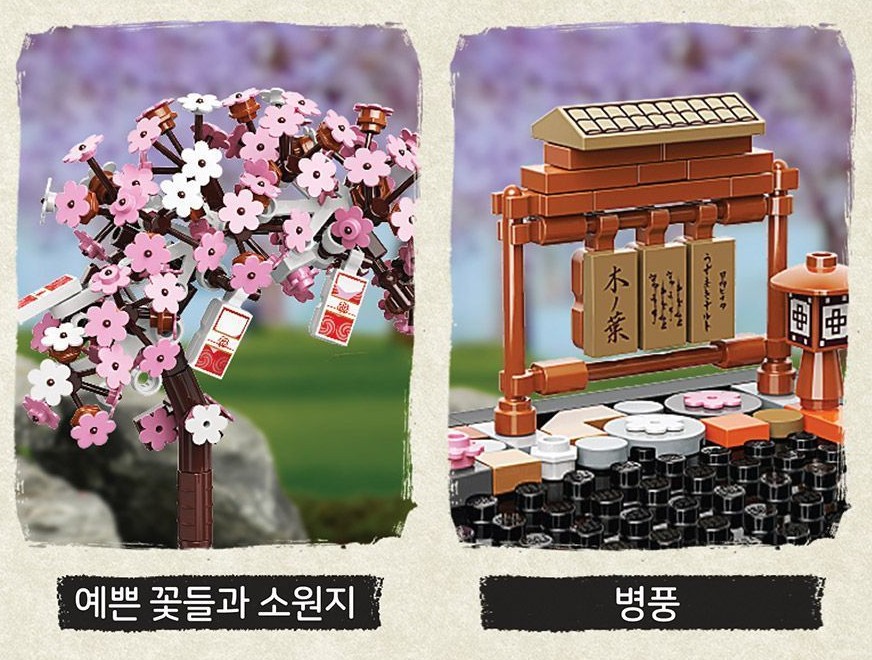 KEEPPLEY Block Naruto Series – Marriage Reception (Naruto & Hinata) - Image 4