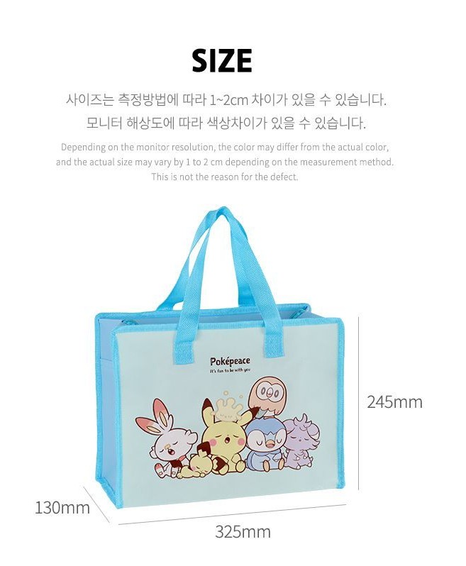 Poképeace Multi Tarpaulin Bag (Small) - Image 3
