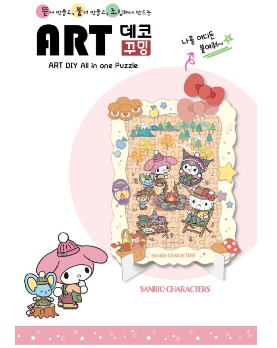 Sanrio Characters Camping (108 Pieces)