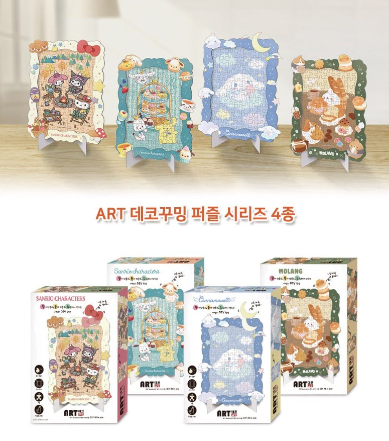 Molang – Café Puzzle Set (108 Pieces) - Image 7