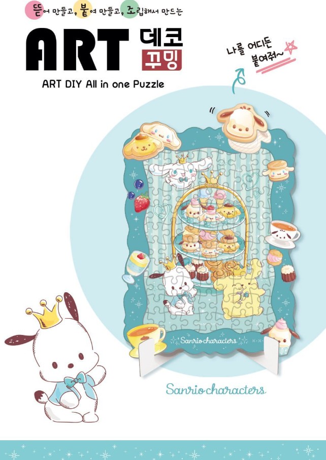 Sanrio Characters – Dessert Time Puzzle Set (108 Pieces)