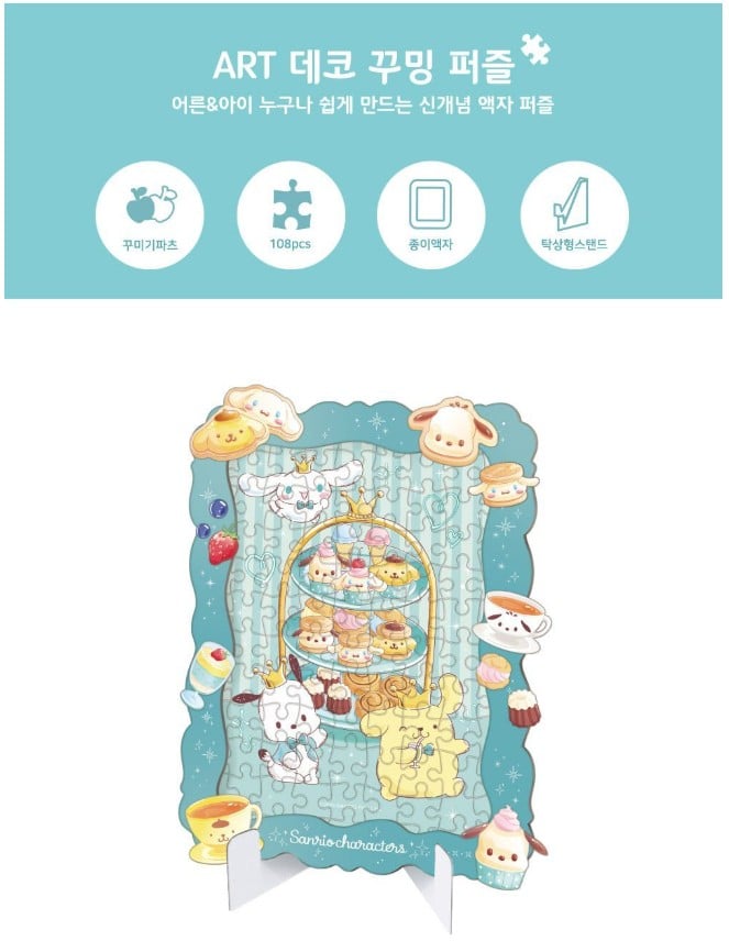 Sanrio Characters – Dessert Time Puzzle Set (108 Pieces) - Image 3