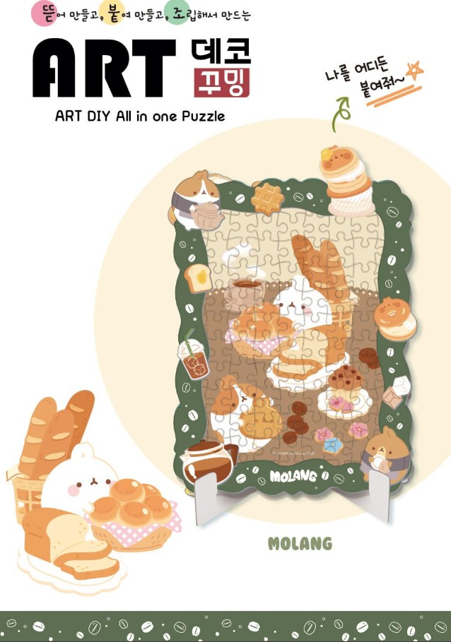 Molang – Café Puzzle Set (108 Pieces)