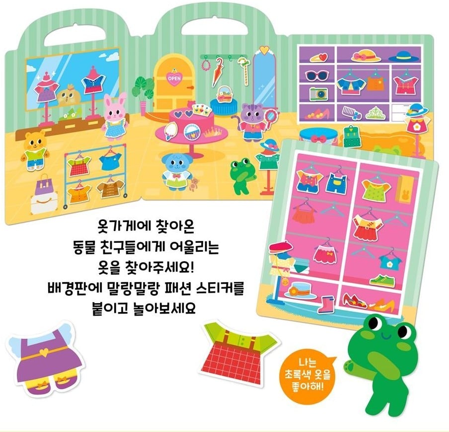 Handbag Sticker Playbook – Fashion Edition - Image 3