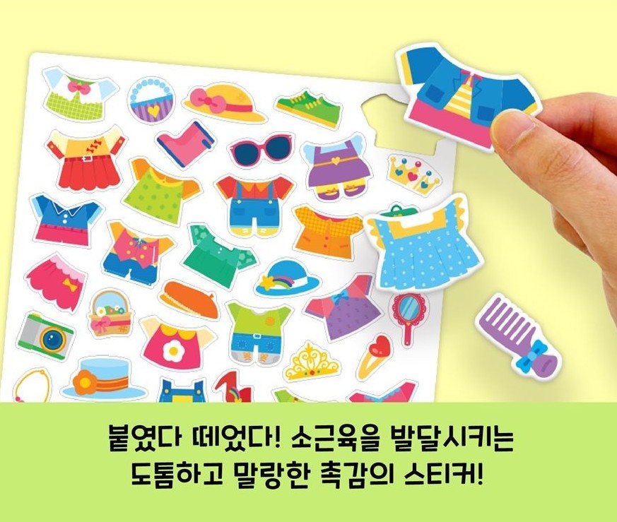 Handbag Sticker Playbook – Fashion Edition - Image 5