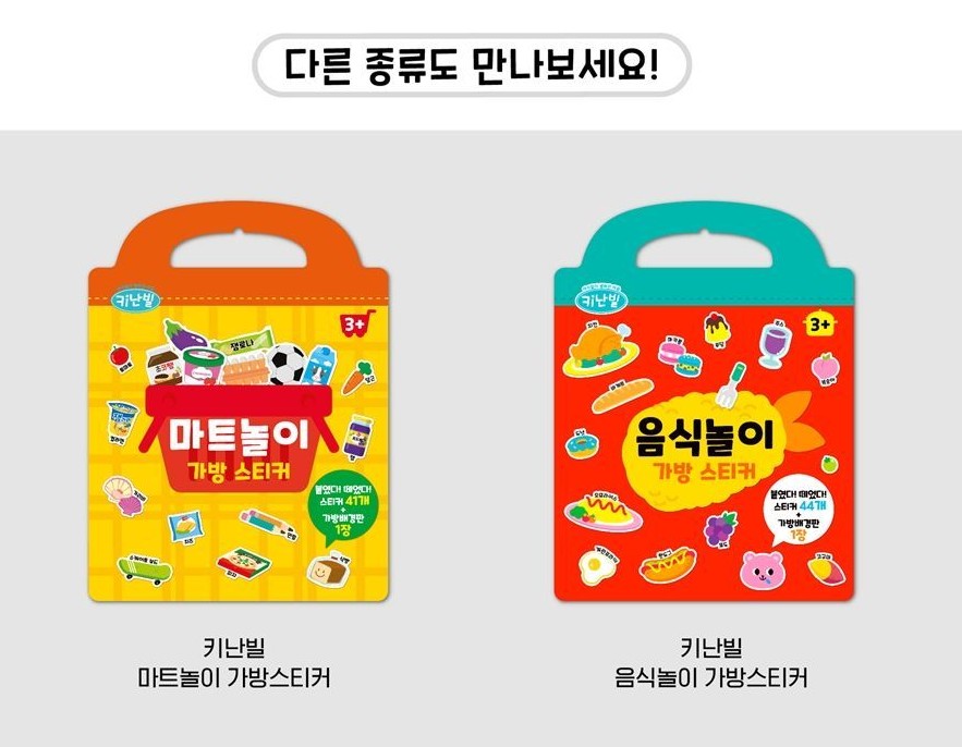 Handbag Sticker Playbook – Fashion Edition - Image 7