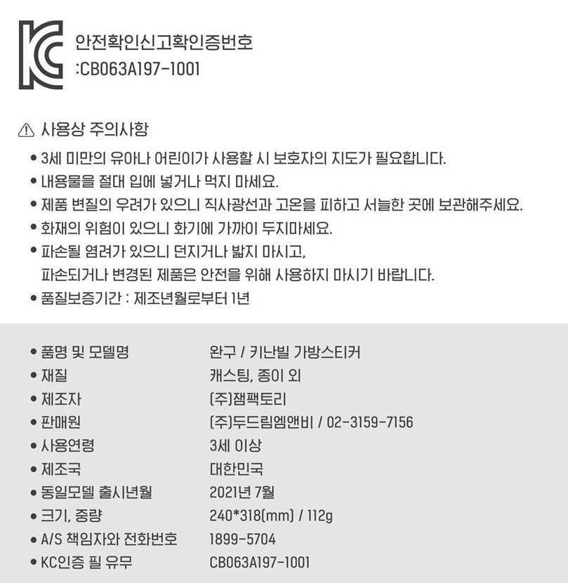 Handbag Sticker Playbook – Fashion Edition - Image 8