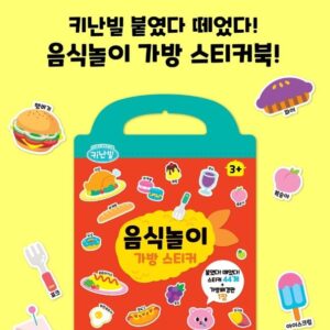 Handbag Sticker Playbook – Food Edition