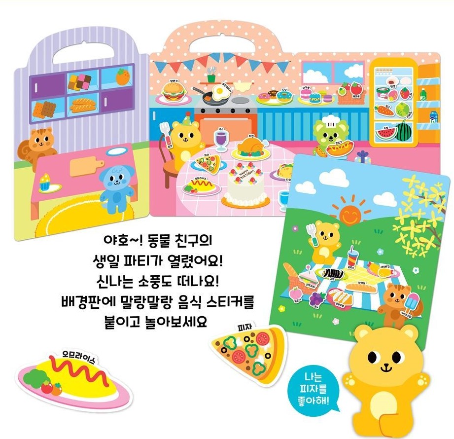 Handbag Sticker Playbook – Food Edition - Image 5