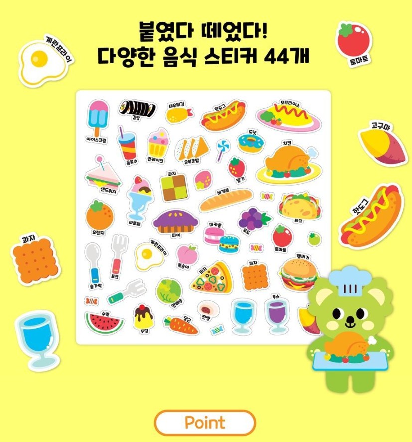 Handbag Sticker Playbook – Food Edition - Image 2