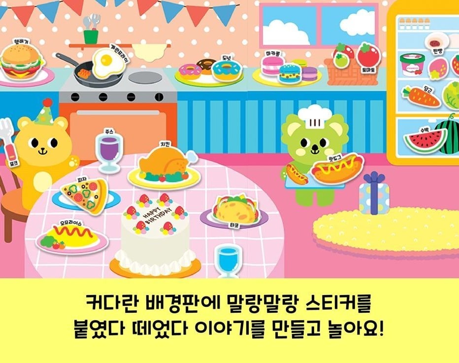 Handbag Sticker Playbook – Food Edition - Image 3