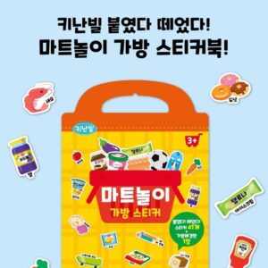 Handbag Sticker Playbook – Market Edition