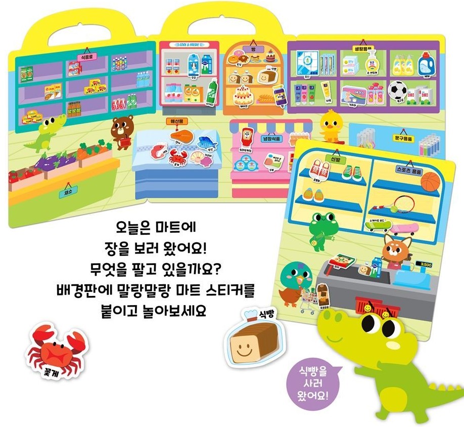 Handbag Sticker Playbook – Market Edition - Image 2