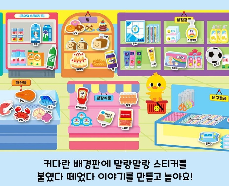 Handbag Sticker Playbook – Market Edition - Image 4